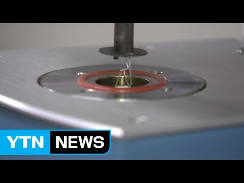 전기료 걱정없는 친환경 냉난방기용 흡착제 개발 / YTN