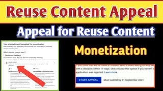 How to Reuse Content Monetization Appeal| Reuse Content Appeal Video Kaise Banaye|@ExactCreator