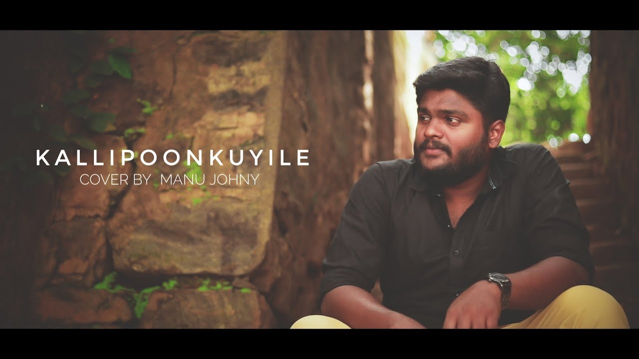 Kalli Poonkuyile Kanni Thenmozhiye   Thenmavin Kombath  Cover Version  KKonnect Music