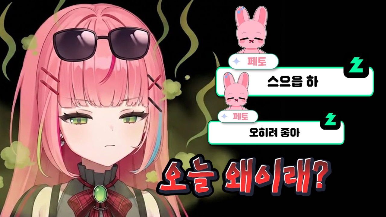 대체 어디까지 내려가냐요 페평