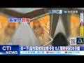 【每日必看】抖一下!超市電梯突故障卡住 6人驚險受困30分鐘 20261005