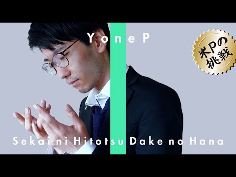 【歌ってみた系動画ポートフォリオはこう作れ ! 】動画編集者用★素材無料配布「THE FIRST TAKE作ったら歌唱力に驚愕」