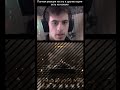 Кого хороним реакция на игру пристолов shorts #shorts