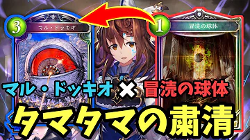 シャドバ ノーコンテスト シャドバ ノーコンテスト
