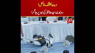 MOMENT: Robot crashes into judges' table at World Humanoid Robot Games | 92NewsHD