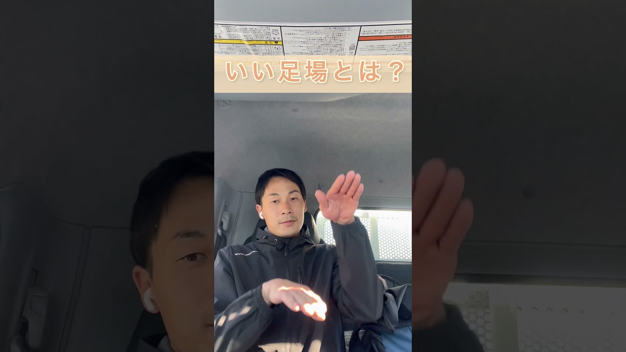 いい足場とは？ #youtube #ビケ足場 #リフォーム #内装 #協力会社募集 #シーリング #埼玉 #塗り替え