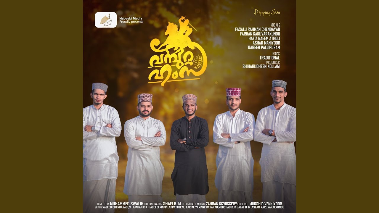 Vambutta Hamza Raliyallah