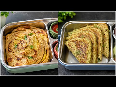 School recipes 🏫 स्कूल टिफिन रेसिपी 🍱 Tiffin रेसिपी  🍱 Tiffin Lunch Box Recipe