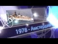 ВМФ СССР. Я с эсминца "Настойчивый"! Горжусь!