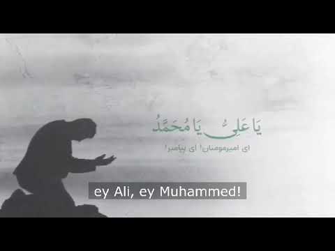 Ali Fani - Azumel Bela{Ferec Duası}  (Alt yazılı)