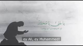 Ali Fani - Azumel Bela{Ferec Duası}  (Alt yazılı) Resimi
