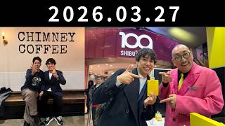 【パスラジオ #25】「【魂の本音】宇佐見天彗の推しについて語ります（芸人編）」2026.03.27
