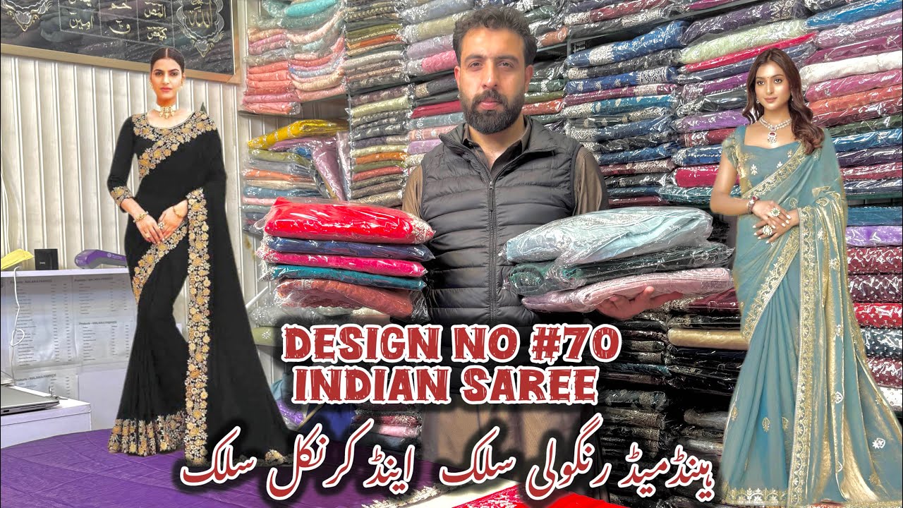 Design NO # 70 INDIAN SAREE RANGOLI SILK AND CRINCAL SILK DETAIL WHATSAPP 03325208882