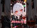 脳内ループ止まらない❤️『No No Vampire』 #中毒性のある曲 #作業用bgm #aisong