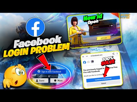 free fire facebook login problem 2026 | free fire login problem