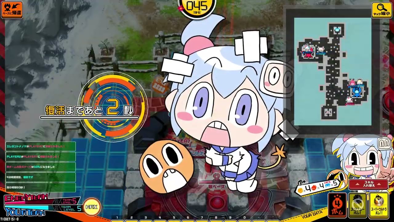 【ボンバーガール】10連ガチャにチャレンジ！