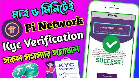 Pi Network Kyc Verification 2024 | All Problem Solve | Pi Kyc Verification Process A To Z Bangla