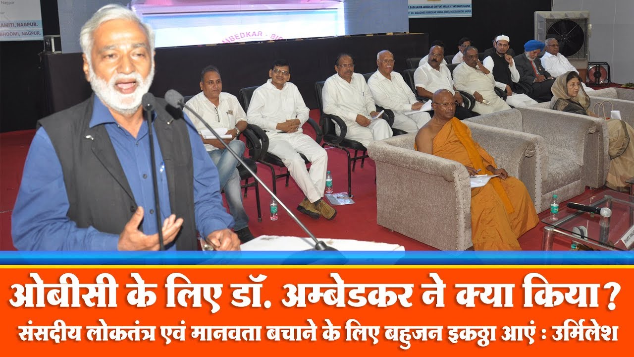 Senior Journalist URMILESH Speaks at DEEKSHABHOOMI