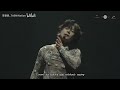 Taemin - Exclusive (2025 Arena Tour 'Veil') (ENG SUBS)