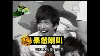 模范棒棒堂20080331－楊宗緯小巨蛋登台特別訓練