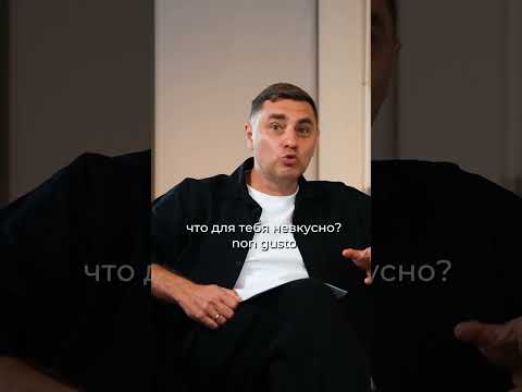 Что из русской кухни не впечатлило итальянского шефа 🇮🇹🇷🇺?