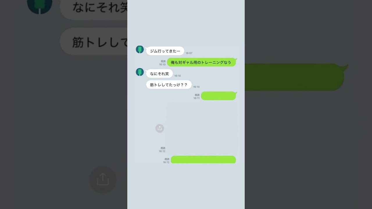 ギャルを攻略する方法