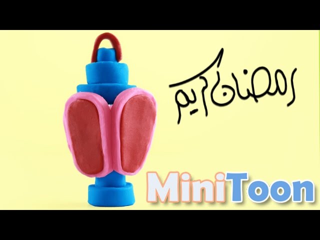 Ramadan lantern - clay tutorial Ramadan lantern - clay tutorial #1