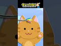 夜…机に向かい宿題をする…飼い猫のかまってと甘える姿…ちょっとだけ…のはずだった…
