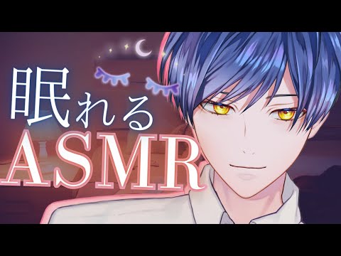 【女性向けASMR】顔の距離が近い耳かき屋さん。 Ear cleaning and massage ASMR. 귀청소【Vtuber/バイノーラル】