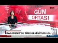 Karadeniz'de Türk Gemisi Vuruldu! Saldırıda 10 Denizci Hayatını Kaybetti - TGRT Haber