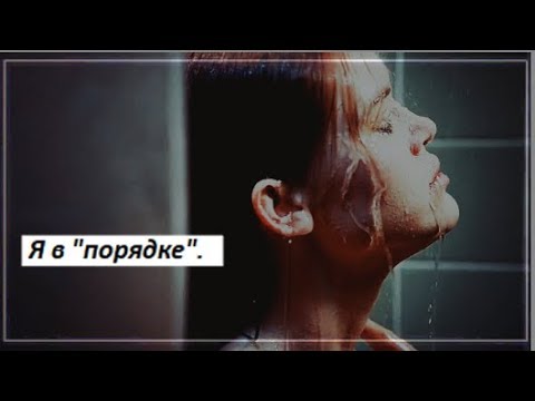 sad multifandomIIЯ в ""порядке".