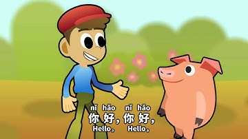 Chinese for Kids | Song to Learn 