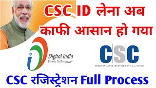 CSC REGISTRATION APPLY PROCESS IN 2021