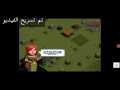 كلاش اوف كلانس ايام زمان