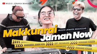 'MAKKUNRAI JAMAN NOW' Cipt.Sultanlong - Musisi Jenaka Makasssar ( Makassar Cover )