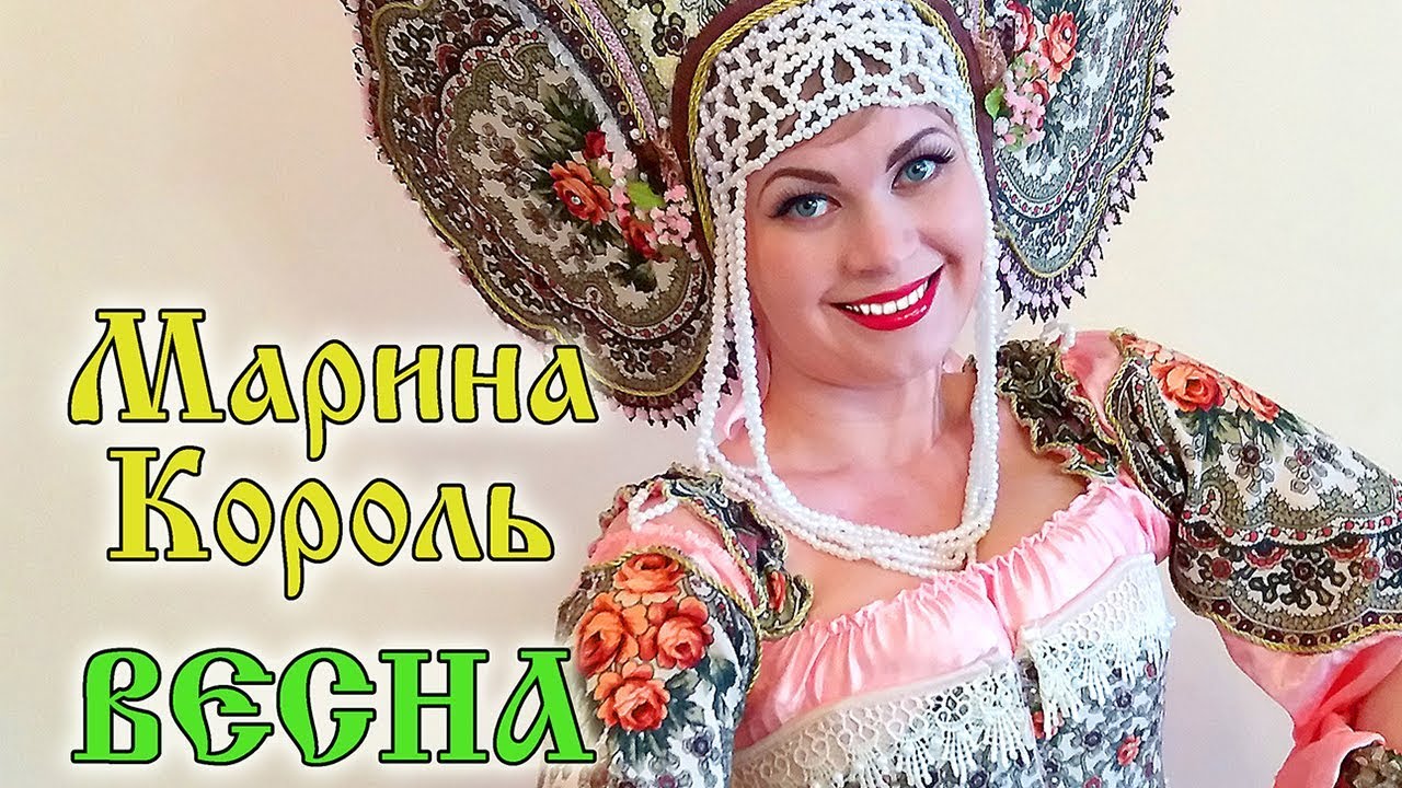 Марина король лада седан