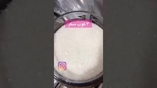 قطر الحلويات الشرقية/العربية