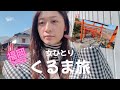 【福岡旅】ちょっとドライブ付き合って！