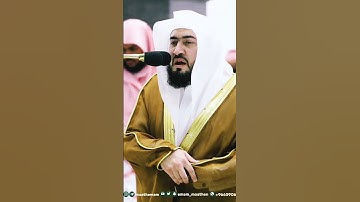 من أجمل التلاوات التي تسمعها بصوت الشيخ بندر بليلة❤