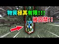 當你被囚禁「1格空間」！物資極其有限！如何求生？！我的世界Minecraft