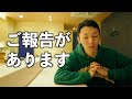 またリストラされたので私は高級な鮨を食べます