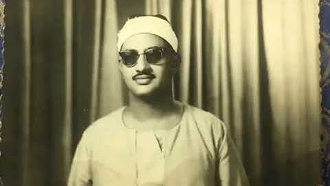 قد افلح المؤمنون | بداية سورة المؤمنون | الشيخ محمد صديق المنشاوي | بصلة ميم الجمع