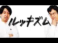 公衆衛生倫理学から見ると、ダイエット企画は危険。ルッキズムを背景に持つスティグマの再生産と防御的デザインのナッジに加担することになる #23