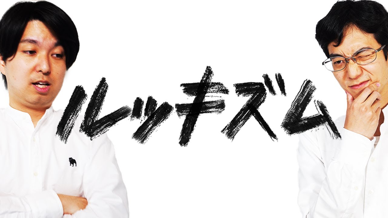 公衆衛生倫理学から見ると、ダイエット企画は危険。ルッキズムを背景に持つスティグマの再生産と防御的デザインのナッジに加担することになる #23