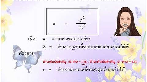 คำนวณสารหน ก 0.086ก โลกร ม ให อย ในหน วยกร ม