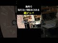 なあ。笑顔で溢れる世界、俺と見てみないか？
