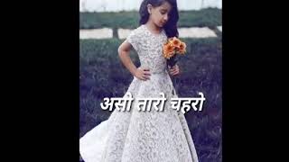 Goro taro rang cha banjara song