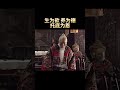 嚴嵩如何看待親子關係 #历史 #中国电视剧 #嘉靖