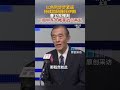 以色列步步紧逼 持续加码施压伊朗 曹卫东预判 下周中东大概率战火再起