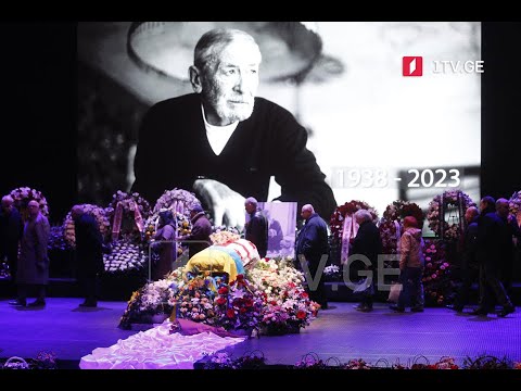 ვახტანგ (ბუბა) კიკაბიძის დაკრძალვის ცერემონია #LIVE